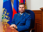 На пост нового прокурора Краснодара назначен Мединский