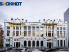 Деньги – зло: 16 декабря 1947 года в Краснодарском крае и по всему СССР началась денежная реформа 