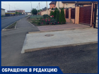 Краснодарцы призвали убрать опасные бордюры с тротуара в Российском