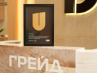 Квартал бизнес-класса «ГРЕЙД» от DOGMA признан «платиновым» по версии Urban Grade