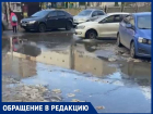 Туалетная бумага и вонь: в Краснодаре канализация залила дорогу возле детсадов и школы