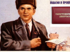 «Депутат, сдай мандат»: 64 не отчитавшихся о доходах народных избранника Кубани досрочно прекратят полномочия
