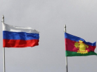 В Краснодарском крае отмечают день флага, герба и гимна