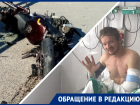 Без результатов: раненный в страшном ДТП на Кубани мотоциклист пожаловался на бездействие МВД