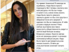 Жене футболиста «Краснодара» Мамаева угрожают «слить» в сеть ее голые фото