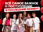 Что успеть сделать за последнюю неделю перед учебой?