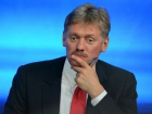 В Кремле посчитали политизированным перенос ЧМ по бобслею из Сочи 