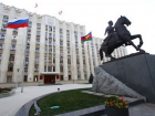 Могла быть совсем другой администрация Краснодарского края