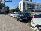 Администрация Краснодарского края объявила о закупке 12 белых легковушек