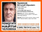 Четвертые сутки в Краснодаре разыскивают без вести пропавшего мужчину 