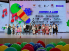  «Ростелеком» организовал цифровую связь для онлайн-трансляции Всероссийского конкурса хоровых и вокальных коллективов