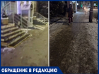 В Прикубанском округе Краснодара от льда почистили администрацию, а тротуары забыли»