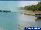 До обмеления: как выглядело Краснодарское водохранилище в первые годы после строительства 