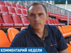 «Если мы победили такие сборные, то чего нам стоит выиграть у Хорватии», - экс-игрок «Краснодар» Максим Деменко