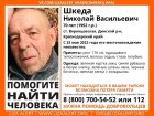 В Краснодарском крае вторые сутки ищут пропавшего 70-летнего мужчину