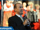 Главный дирижер Кубанского казачьего хора Виктор Захарченко отмечает 80-летие