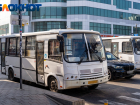 В Краснодаре проезд в пригородном автобусе подорожает до 70 рублей