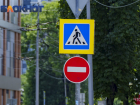 В центре Краснодара на два дня перекроют движение транспорта