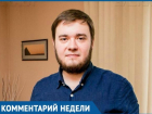 «Забастовка провокаторов провалилась в Краснодарском крае,» - Александр Топалов