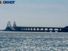 Крымский мост экстренно перекрыли 10 апреля