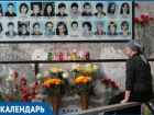 В Краснодаре вспомнят самые громкие теракты России