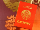 Члены профсоюза «Союз ССР» отказываются платить за электроэнергию 