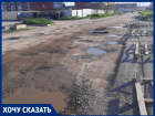 Болото и пыль столбом: жители Адыгеи пожаловались на отсутствие асфальта на улице Бжегокайской