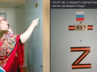 Ненастоящий патриотизм? Бабушка-комендант КубГУ отклеила флаг РФ и Z в общежитии и попала в скандал