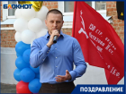 Депутат городской думы Краснодара Андрей Анашкин отмечает день рождения