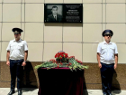 В Краснодаре открыли мемориальную доску погибшему на СВО герою Шевелеву