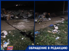 Жители краснодарского поселка гуляют среди мусорных куч и зарослей амброзии