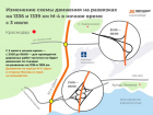 В Краснодарском крае на трассе М-4 «Дон» до конца лета будут менять асфальт