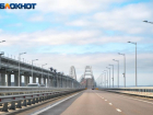 На Крымском мосту 21 апреля остановили движение