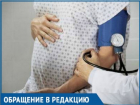 «Умер ребенок, у меня отказали почки, печень, сердце», - краснодарка о трагедии в больнице