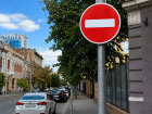 Проезд в центре Краснодара ограничат в связи с Днём защиты детей