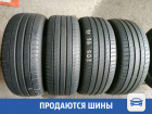 Продается комплект шин Michelin