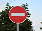 В Краснодаре машинам запретят ездить возле улицы Думенко