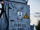 В Карасунском округе Краснодара вновь произошло аварийное отключение света