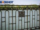 Мэрия Краснодара отказалась укреплять берег Кубани в Рождественском парке