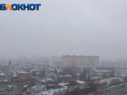 Токсичные вещества загрязняют воздух в Краснодаре
