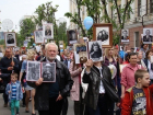 В Новороссийске 10 тыс. человек примут участие в акции «Бессмертный полк»