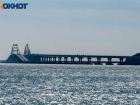 Крымский мост экстренно закрыли