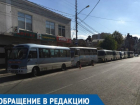  Водители забыли о новых остановках: жительница Краснодара больше часа ловила маршрутку