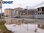 Разбитые дороги и специально затопленные улицы: видео из поселка Российский Краснодара