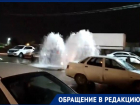 Новый фонтан появился в Краснодаре в новогоднюю ночь