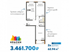 Почему стоит рассмотреть покупку квартиры в ипотеку в этом году 