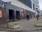 В Краснодаре эвакуировали бизнес-центры