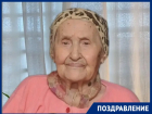 Секрет долголетия раскрыла 108-летняя бабушка из Краснодарского края