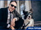 «Хьюстон начал пасти машины»: как краснодарец воспитал знаменитого пса