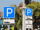 В Краснодаре места на парковках для водителей-инвалидов «спрячут» за шлагбаум